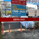 하이웨이디씨클럽 - 청주시 상당구 수영로 265 | 하이웨이디씨클럽