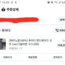 [질문글]좋았던 옷 추천해주자(정보기재 필수! 사진첨부 권장!) 이미지