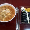 이화참치