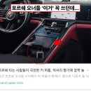 SUV 인기 드디어 끝? 제네시스, 앞으로 이렇게 바뀐다 선언! 이미지
