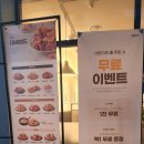바른치킨노형 | [제품 리뷰] 초복에는 치킨이지! 네고왕 '바른치킨'노형점 맛있게 매운 '대새레드치킨' 후기🍗(광고X)