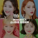 렌즈소녀 이미지