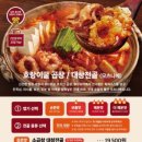호랑이굴