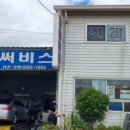 상우마이카 이미지