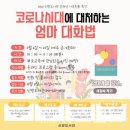 신방도서관 이미지