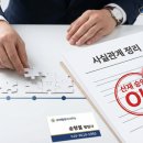 나루 행정사사무소 이미지