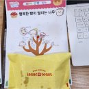 결국에는논술학원 | 창의력과 발표력 쑥쑥! 경기광주학원 중에서 특히 매력적인 결국에는논술학원 알아보기