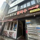 미스사이공 | [의정부] 베트남 음식 가성비 맛집, ‘미스 사이공’ 쌀국수·분짜 후기