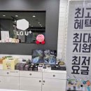 신사모바일 네이버블로그