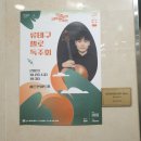 헤르만아트홀 | [서포터즈] Growing Up!_류태구 첼로 독주회_헤르만아트홀_공연후기(10/20)