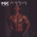 마인딩 PT 망월사점 이미지