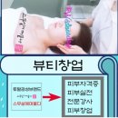 로이뷰티 이미지