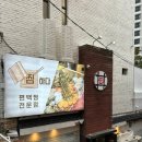 대동의료기 이미지