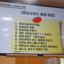 <단기특강 비대면>나의 삶을 인테리어하라 | [특강 후기] 절약왕님 공유오피스 특강