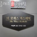 사임당로1길 24 이미지