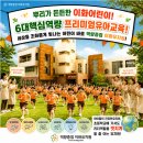 우리들마트리더점 | 평택이화유치원: 아이의 낙서 속에 숨겨진 마음, 보이시나요?(오피니언리더어머니모임)🎨
