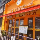 가장맛있는족발(미장점) 이미지