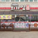 글로벌 태권도장 이미지