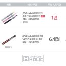 하카 전자담배 부천점