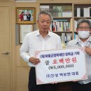 (주)진성