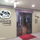 세종시청 후문 이미지