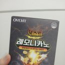 레모니카노 직접 마셔본 후기! 에너지커피 찾는다면 오벤트 추천
