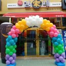 김가네 정관신도시점 이미지