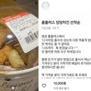 당당유통