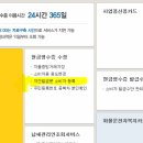 싱글) 양양 12월 가계부 & 홈텍스 )현금영수증 자진신고분 등록방법 이미지