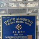 피자명인 덕산점 | ［예산/덕산］스플라스 리솜 근처 제과제빵 명인 대형 베이커리 카페 '파인그로브'
