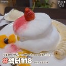 서울수플레