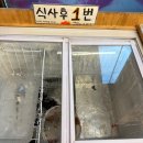 수목원에나로참숯갈비 이미지