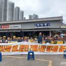 안산시시민시장 이미지