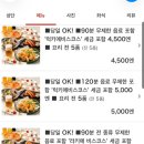 여빈의피자삿뽀로돈까스 | 후쿠오카 한큐백화점 지하 에비스바 방문 후기