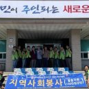 북방면행정복지센터 이미지