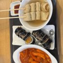 밥먹을래분식먹을래