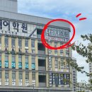 하나학원 | 📘 수학의 정석과 함께하는 단하나수학학원 상담 후기