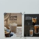 베이커리리노