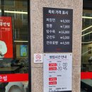 가야반점 | 부산 가야 개금 ☆홍콩반점 0410 부산가야점☆(내돈내산)