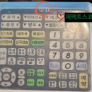 판타스틱코인노래연습장 청주오송점 이미지