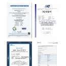 (주)삼원기업 이미지