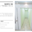 한스아동발달연구소