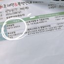 삼성한내과의원 이미지