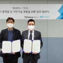 해성전자 이미지