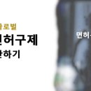 제이에스행정사 이미지