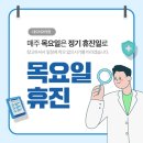 네오치과의원 네이버블로그
