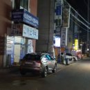 인하제일순대국