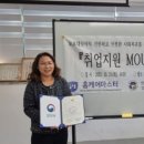 (주)홈케어마스터