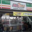 GS25 어울림점 이미지