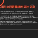 이상한요양보호사교육원